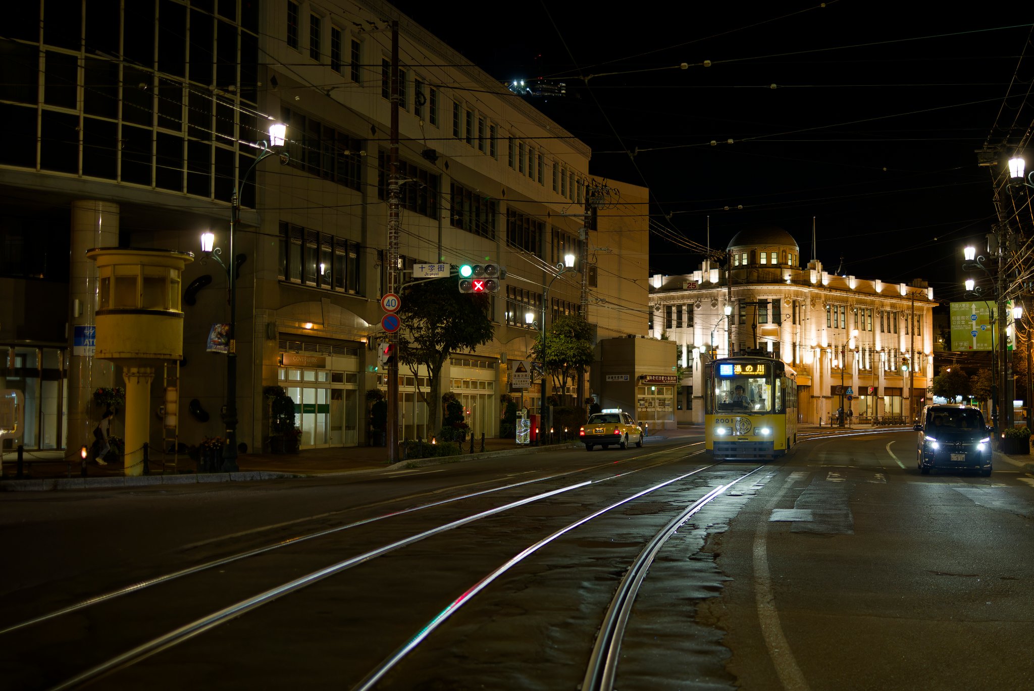 hoko tram.jpg