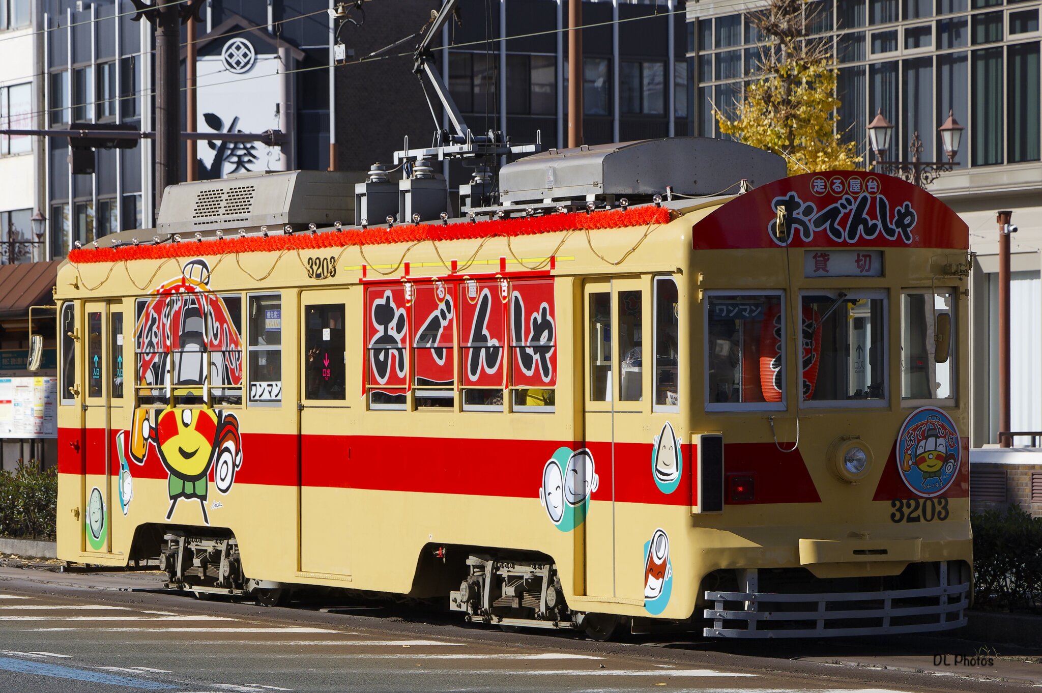 odensha.jpg